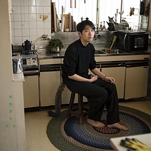 「折坂悠太、4thAL『呪文』より「ハチス」MV公開」