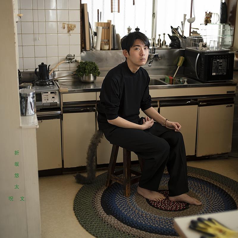 「折坂悠太、4thAL『呪文』より「ハチス」MV公開」1枚目/3