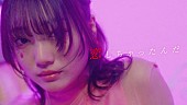 「YUTORI-SEDAI、新曲「恋しちゃったんだ」MV公開」1枚目/3