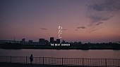 「THE BEAT GARDEN、桜田ひより主演ドラマ『あの子の子ども』主題歌「わたし」のMVティザー映像公開」1枚目/4