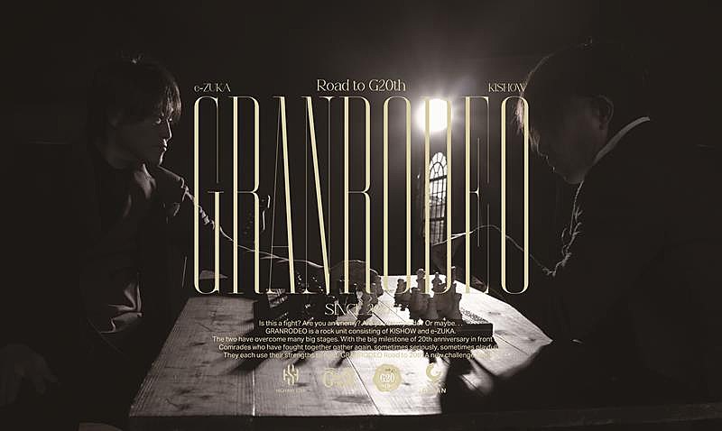 「GRANRODEO、ニューSG『GR STORY』リリース決定」1枚目/1