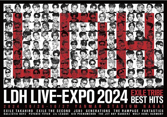 「EXILE TRIBE、【LDH LIVE-EXPO 2024-EXILE TRIBE BEST HITS-】開催決定」1枚目/1