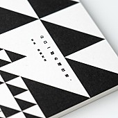 「サカナクション LIVE Blu-ray『懐かしい月は新しい月 &amp;quot;蜃気楼&amp;quot;』」10枚目/10