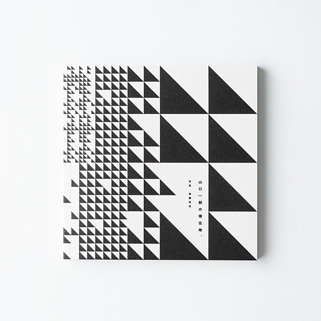 「サカナクション LIVE Blu-ray『懐かしい月は新しい月 "蜃気楼"』」4枚目/10