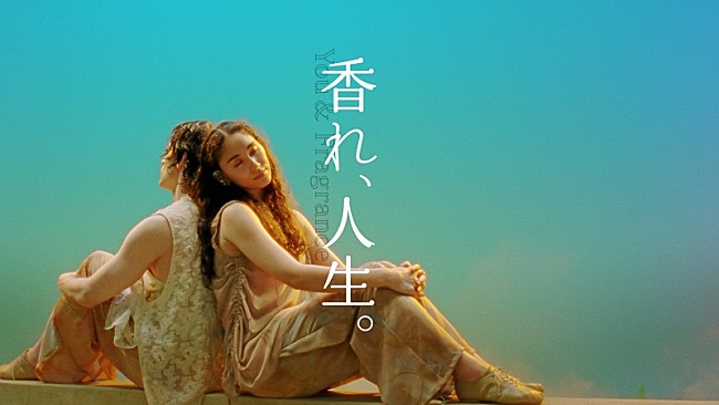 「藤井 風がナレーションも担当、新曲「Feelin&#039; Go(o)d」がランドリン新CMソングに起用」1枚目/2