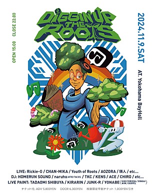 「Rickie-G／CHAN-MIKA BAND／Youth of Roots／AOZORA／瑛人ら出演、新たな音楽フェス【DIGGIN’ UP THE ROOTS】開催決定」