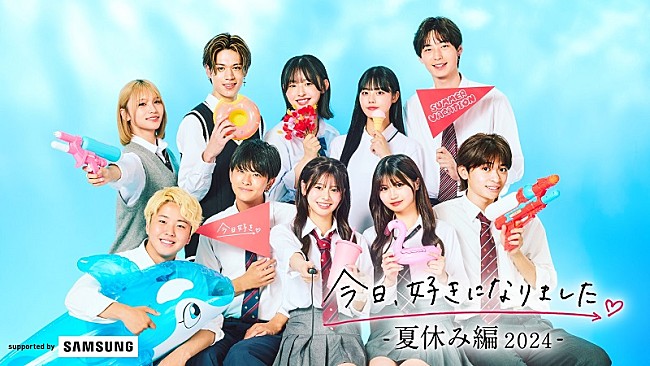 「(C)AbemaTV, Inc.」2枚目/4