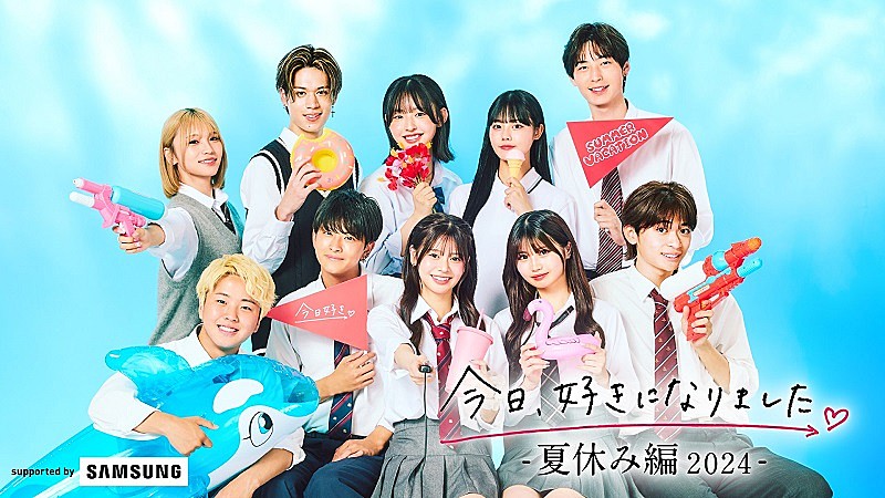 「(C)AbemaTV, Inc.」2枚目/4