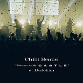 「Chilli Beans.、自身初の日本武道館公演のライブ音源を配信リリース」1枚目/2