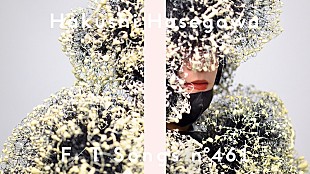 「長谷川白紙、水野良樹／加藤修平／ぷにぷに電機らとニューALより「外」披露 ＜THE FIRST TAKE＞」