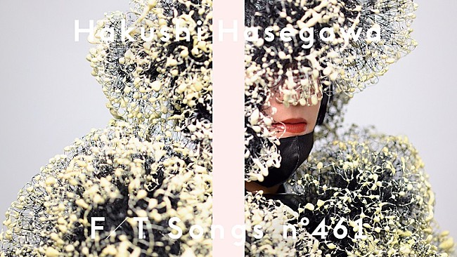 「長谷川白紙、水野良樹／加藤修平／ぷにぷに電機らとニューALより「外」披露 ＜THE FIRST TAKE＞」1枚目/1