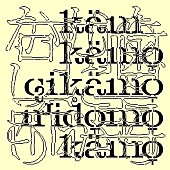 「MONO NO AWARE、「かむかもしかもにどもかも！」imai(group_inou) remix配信リリース」1枚目/2