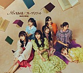 「FRUITS ZIPPER、2ndシングルCDは両A面『NEW KAWAII / フルーツバスケット』9/18発売決定」1枚目/9