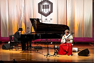 「H ZETT M、ゲストの吉田健一（吉田兄弟）／沖仁と“職人芸”披露した【ピアノ独演会】レポート到着」