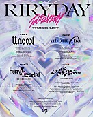 「RIRYDAYが海外制作の初EPトラックリスト公開、Bull$EyE／清 竜人ら参加」1枚目/3