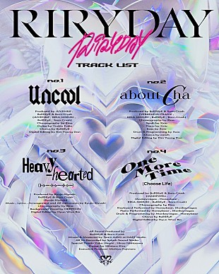 「RIRYDAYが海外制作の初EPトラックリスト公開、Bull$EyE／清 竜人ら参加」