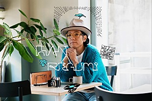 「ハナレグミ、ニューアルバムを9月リリース」