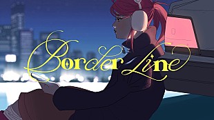 「a子、1stAL『GENE』より“男女のすれ違い”を描いた「ボーダーライン」全編アニメーションMV公開」