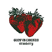 「【先ヨミ・デジタル】BUMP OF CHICKEN「strawberry」、YOASOBI／back numberを押さえDLソング首位走行中」1枚目/1