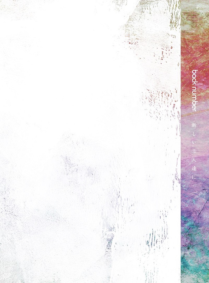 「ファンクラブ限定盤」4枚目/4