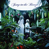 「倖田來未、小室哲哉とタッグを組んだサマーチューン「Jump to the Breeze」をリリース」1枚目/3