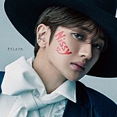 「Nissy、新曲「そうしようか」配信リリース　ジャケットはデビュー曲のセルフオマージュ」1枚目/1