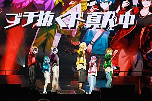 「AMPTAKxCOLORS、歌い手グループ史上最速で初の武道館ライブ開催「最高の自分と最高の5人でてっぺん取ります！」」
