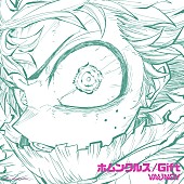 「Vaundy シングル『ホムンクルス/Gift』」2枚目/4