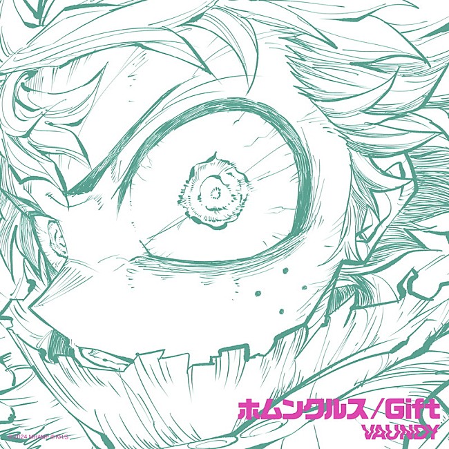 「Vaundy シングル『ホムンクルス/Gift』」2枚目/4