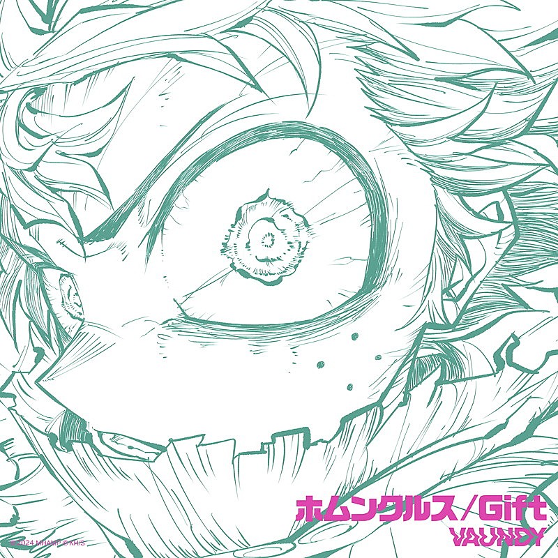 「Vaundy シングル『ホムンクルス/Gift』」2枚目/4