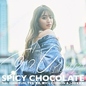 「SPICY CHOCOLATE、「ずっと(Remix)」配信リリース」1枚目/2