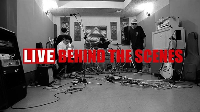 「YONA YONA WEEKENDERS、新曲「行けたら、行くわ」MV Behind The Scenes公開」1枚目/3