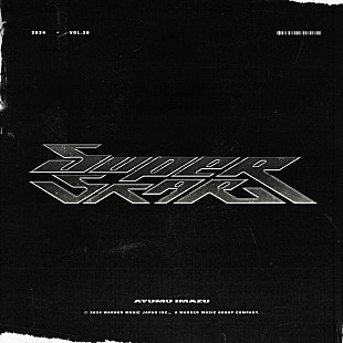 「Ayumu Imazu、最新曲「Superstar」配信リリース＆MV公開」