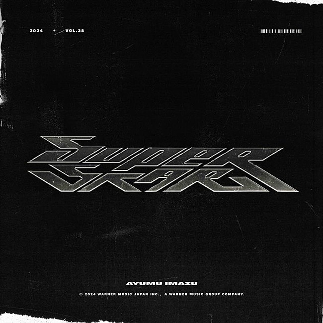 「Ayumu Imazu、最新曲「Superstar」配信リリース＆MV公開」1枚目/3