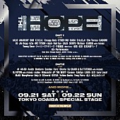 「【THE HOPE】Creepy Nuts、SALUの出演が決定」1枚目/1