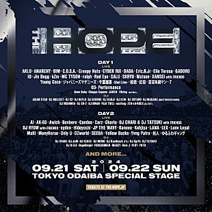 「【THE HOPE】Creepy Nuts、SALUの出演が決定」