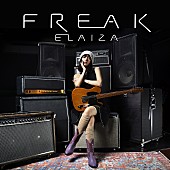 「ELAIZA、ポルカ・雫プロデュースの新曲「FREAK」配信決定」1枚目/2