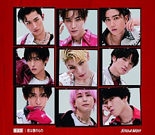 「【ビルボード】Snow Man『BREAKOUT / 君は僕のもの』108.8万枚でシングル1位、自身2作目の初週ミリオン」