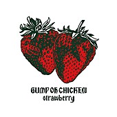 「【ビルボード】BUMP OF CHICKEN「strawberry」がDLソング初登場1位、YOASOBI「舞台に立って」が2位に続く」1枚目/1
