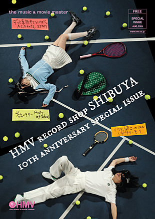 「ずっと真夜中でいいのに。×小沢健二、HMV record shop渋谷10周年を記念してスペシャル対談」