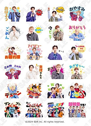 「超特急、“メンバーのボイス入り”公式オリジナルLINEスタンプの販売がスタート」