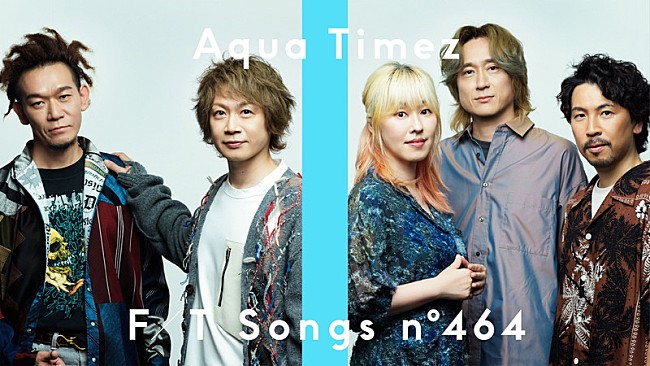 「Aqua Timez、ドラマ『ごくせん』主題歌「虹」スペシャルアレンジで披露 ＜THE FIRST TAKE＞」1枚目/2