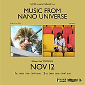 「ナノ・ユニバース創立25周年記念イベント開催、tonunとkiki vivi lilyのビルボードライブ公演決定」1枚目/3