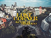 「米津玄師『LOST CORNER』ARライブイベント、原宿の街に“架空の米津玄師”登場」1枚目/3