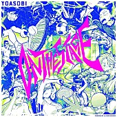 「YOASOBI 配信シングル「On the Stage」」2枚目/3