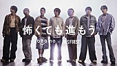 「BE:FIRSTが次の舞台へ、ドコモ「ahamo」新TVCM「怖くても進もう」」1枚目/34