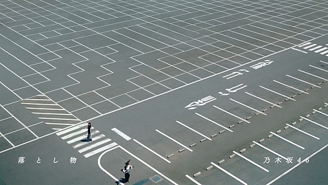 「乃木坂46、5期生・奥田いろはが初のアンダーセンター　36thSG収録アンダー楽曲「落とし物」MV公開」1枚目/6