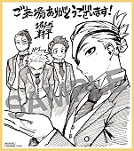 「Vaundy「ホムンクルス」起用の劇場版『ヒロアカ』最新作OP映像解禁、“入プレ”第2弾も決定」1枚目/1