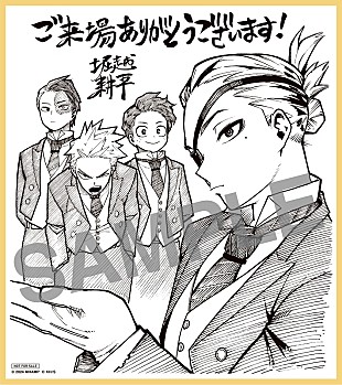 「Vaundy「ホムンクルス」起用の劇場版『ヒロアカ』最新作OP映像解禁、“入プレ”第2弾も決定」