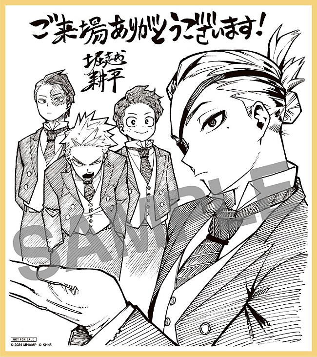 「Vaundy「ホムンクルス」起用の劇場版『ヒロアカ』最新作OP映像解禁、“入プレ”第2弾も決定」1枚目/1